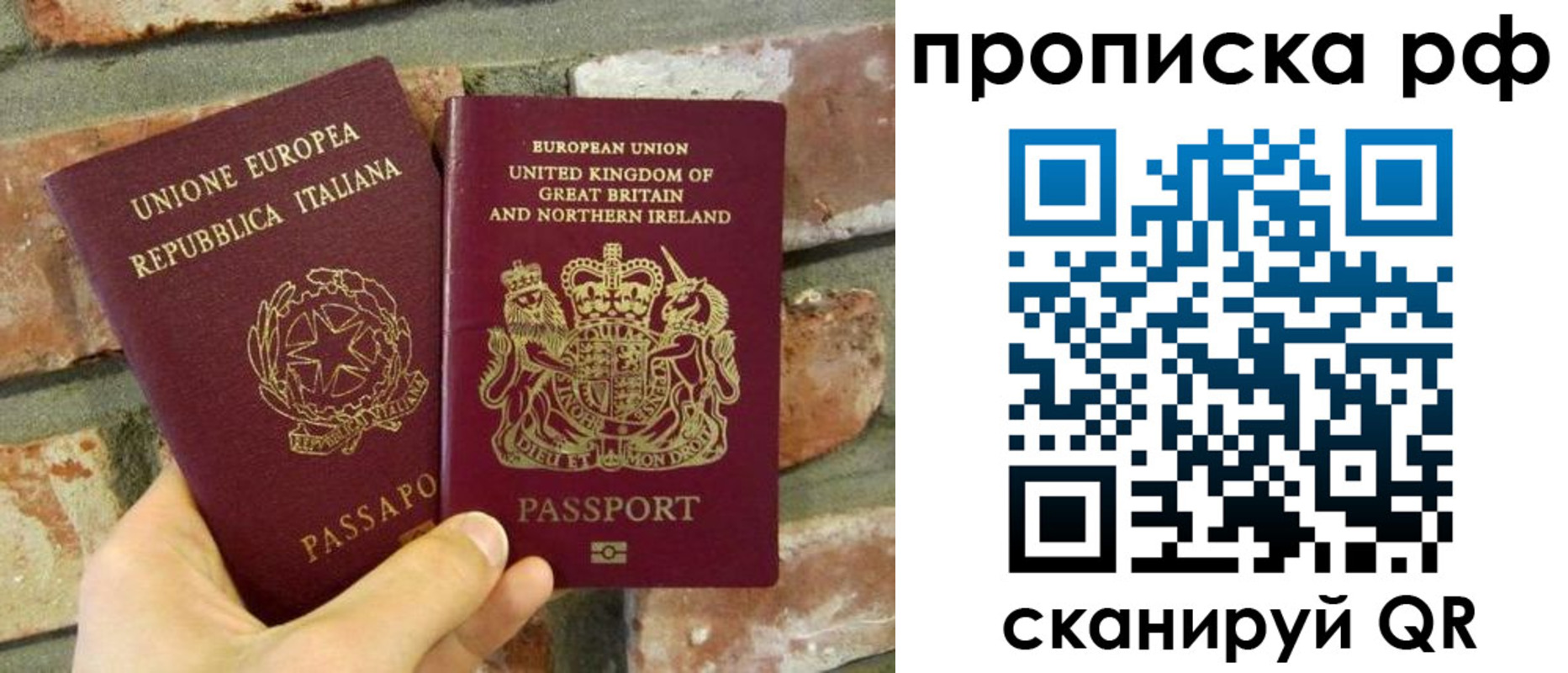 найти адрес прописки в Коломне