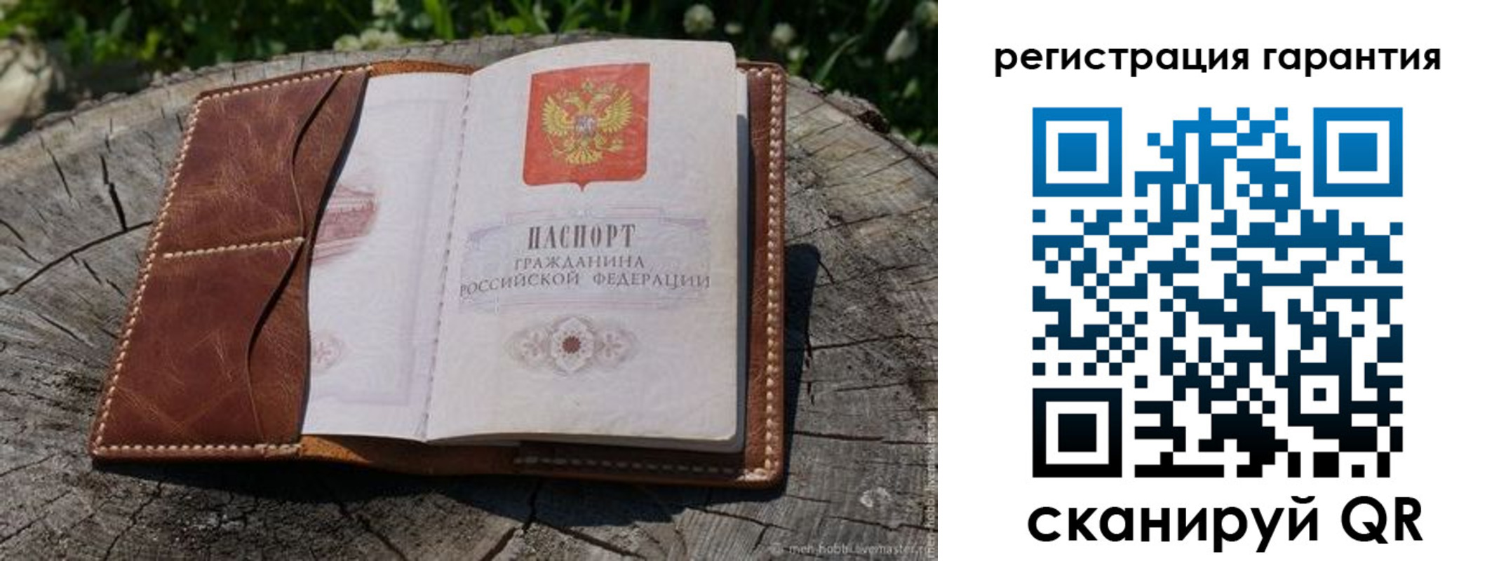 временная регистрация собственник в Коломне