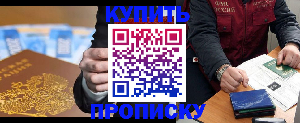 регистрация для детского сада в Коломне