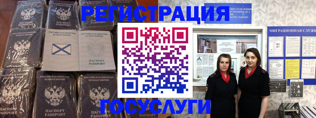 форма 3 в Коломне